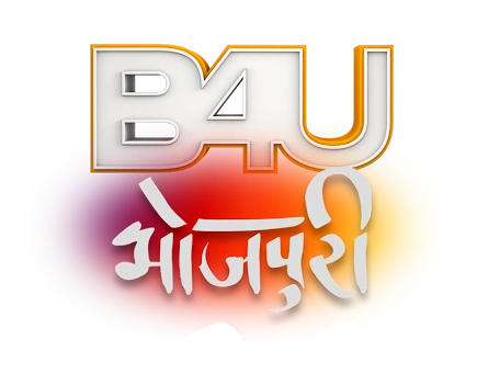 B4U BHOJPURI