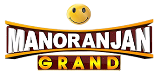 MANORANJAN GRAND